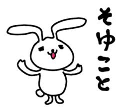 Party Rabbits sticker #7263885
