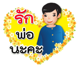 NOKwheed a little girl with braids. sticker #7264338