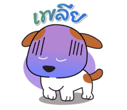 cute Khao Niaw dogs sticker #7264564