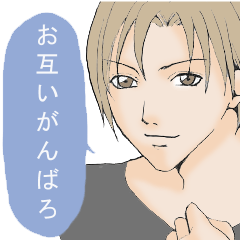 Words of the encouragement2