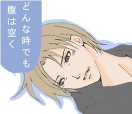 Words of the encouragement2 sticker #7264696