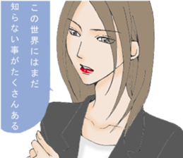 Words of the encouragement2 sticker #7264699