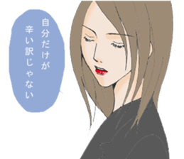 Words of the encouragement2 sticker #7264700