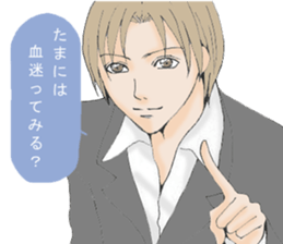 Words of the encouragement2 sticker #7264707