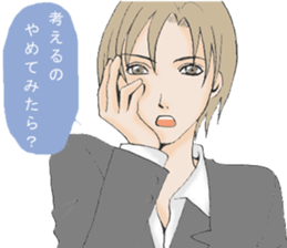 Words of the encouragement2 sticker #7264708