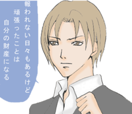 Words of the encouragement2 sticker #7264711