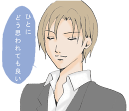 Words of the encouragement2 sticker #7264712