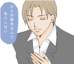 Words of the encouragement2 sticker #7264713