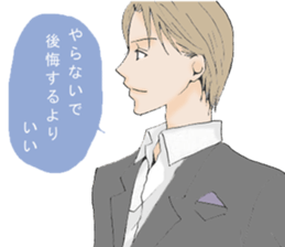 Words of the encouragement2 sticker #7264714