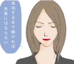 Words of the encouragement2 sticker #7264715