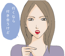 Words of the encouragement2 sticker #7264718