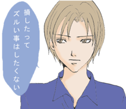 Words of the encouragement2 sticker #7264720