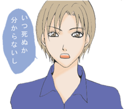 Words of the encouragement2 sticker #7264722