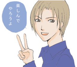 Words of the encouragement2 sticker #7264723