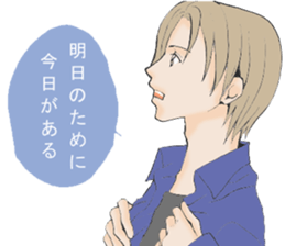 Words of the encouragement2 sticker #7264724