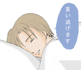 Words of the encouragement2 sticker #7264728