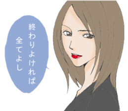 Words of the encouragement2 sticker #7264734