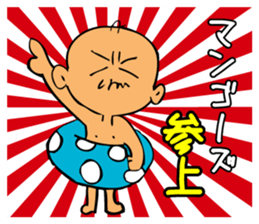 Mangoo NURAMON sticker #7264861