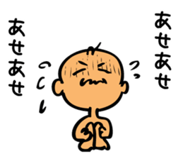 Mangoo NURAMON sticker #7264864