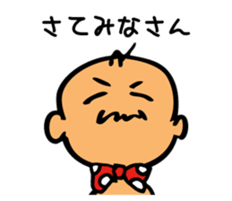 Mangoo NURAMON sticker #7264866