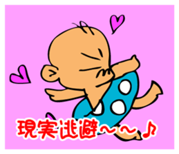 Mangoo NURAMON sticker #7264874