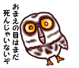 The vitality Sticker of  Monkey and bird sticker #7264910