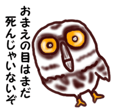 The vitality Sticker of Monkey and bird sticker #7264910