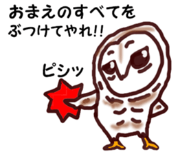 The vitality Sticker of  Monkey and bird sticker #7264911