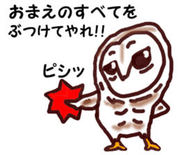 The vitality Sticker of Monkey and bird sticker #7264911