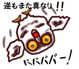 The vitality Sticker of  Monkey and bird sticker #7264915