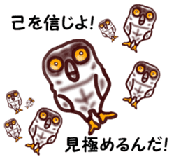 The vitality Sticker of Monkey and bird sticker #7264917