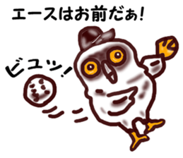 The vitality Sticker of  Monkey and bird sticker #7264919