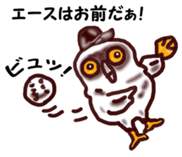 The vitality Sticker of Monkey and bird sticker #7264919