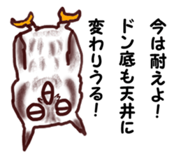 The vitality Sticker of  Monkey and bird sticker #7264924