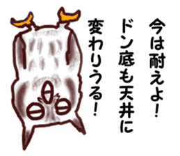 The vitality Sticker of Monkey and bird sticker #7264924