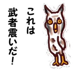 The vitality Sticker of  Monkey and bird sticker #7264926