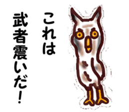 The vitality Sticker of Monkey and bird sticker #7264926