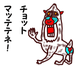 The vitality Sticker of  Monkey and bird sticker #7264934