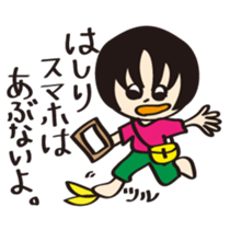 Kiyotarou2 sticker #7265024