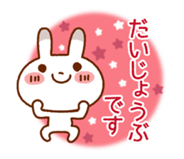 Spotted rabbit (Chapter of honorifics) sticker #7265071