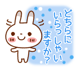 Spotted rabbit (Chapter of honorifics) sticker #7265079