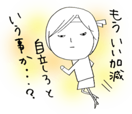 Voice of the heart11 sticker #7265096