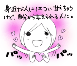 Voice of the heart11 sticker #7265097