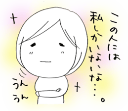 Voice of the heart11 sticker #7265104