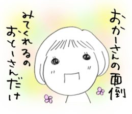 Voice of the heart11 sticker #7265105