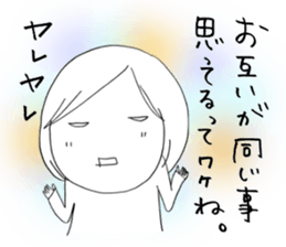 Voice of the heart11 sticker #7265108