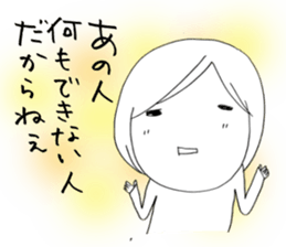 Voice of the heart11 sticker #7265109