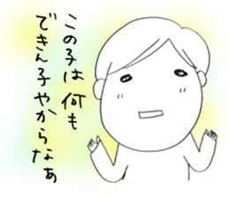 Voice of the heart11 sticker #7265110