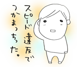 Voice of the heart11 sticker #7265114