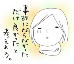 Voice of the heart11 sticker #7265116